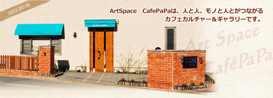 Art Space Cafepapa